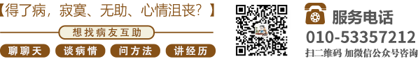 操鸡巴免费啊啊啊爽死少妇逼北京中医肿瘤专家李忠教授预约挂号